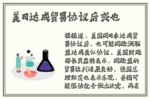 胡桃咬铁球流眼泪视频