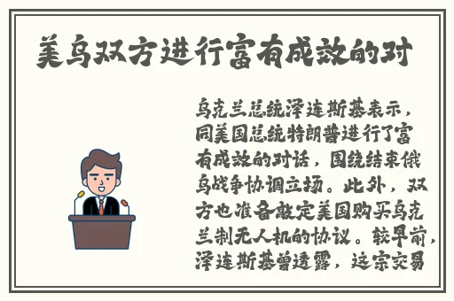 男女打扑克不盖被